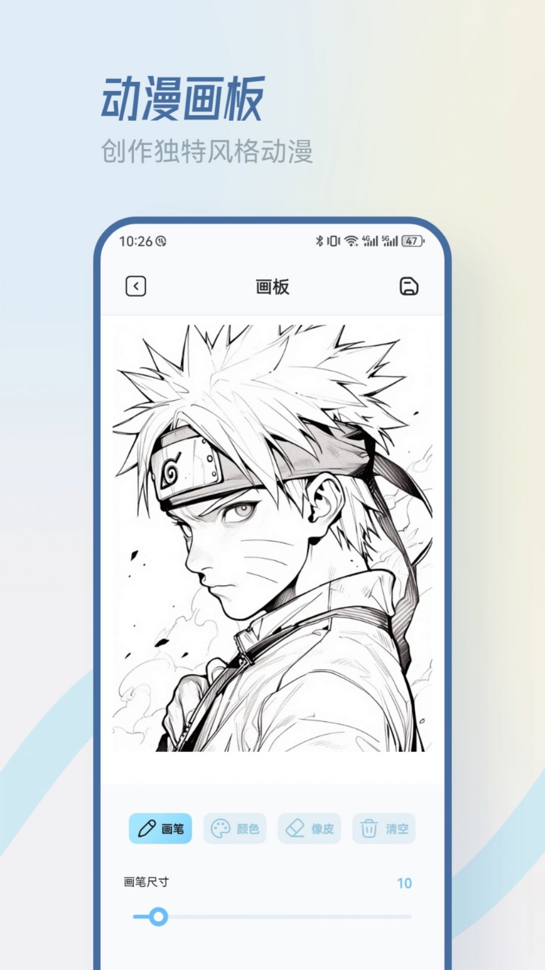 MiFun动漫板app免费版 v1.1