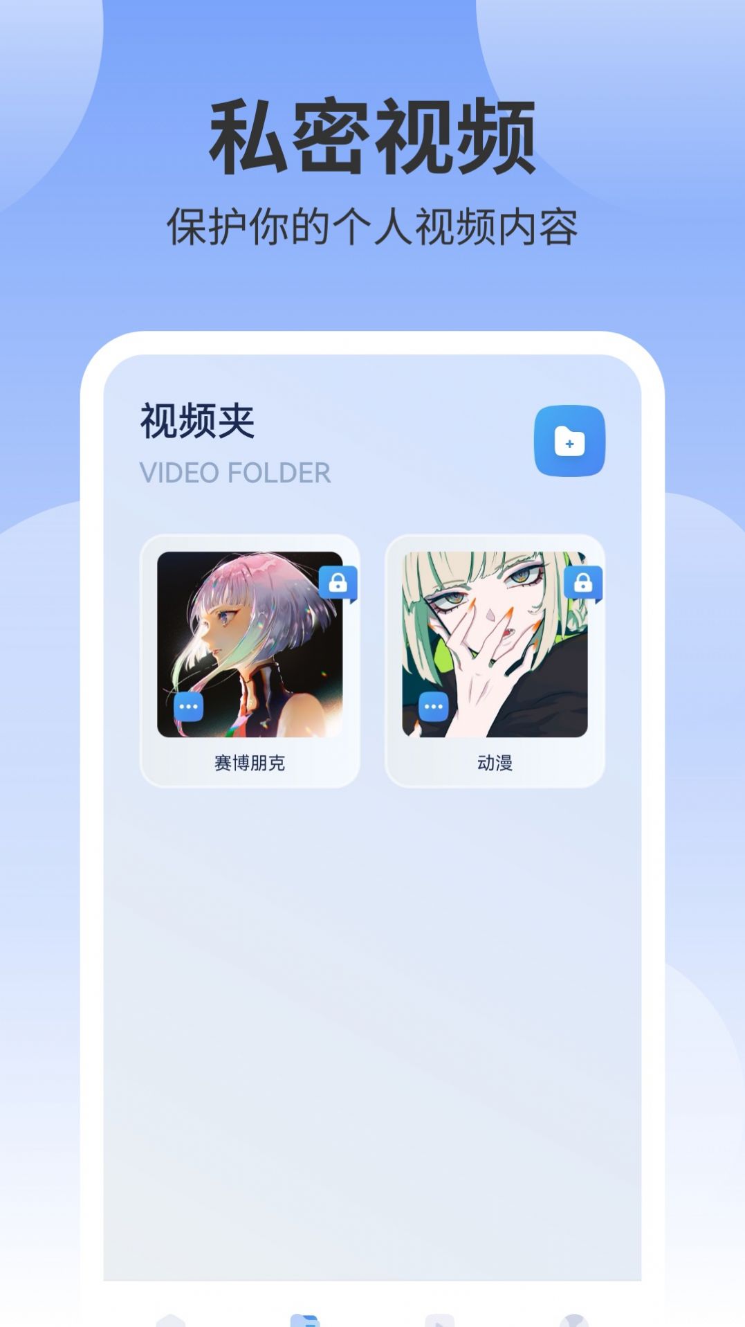 风筝影视投屏app手机版 v1.1