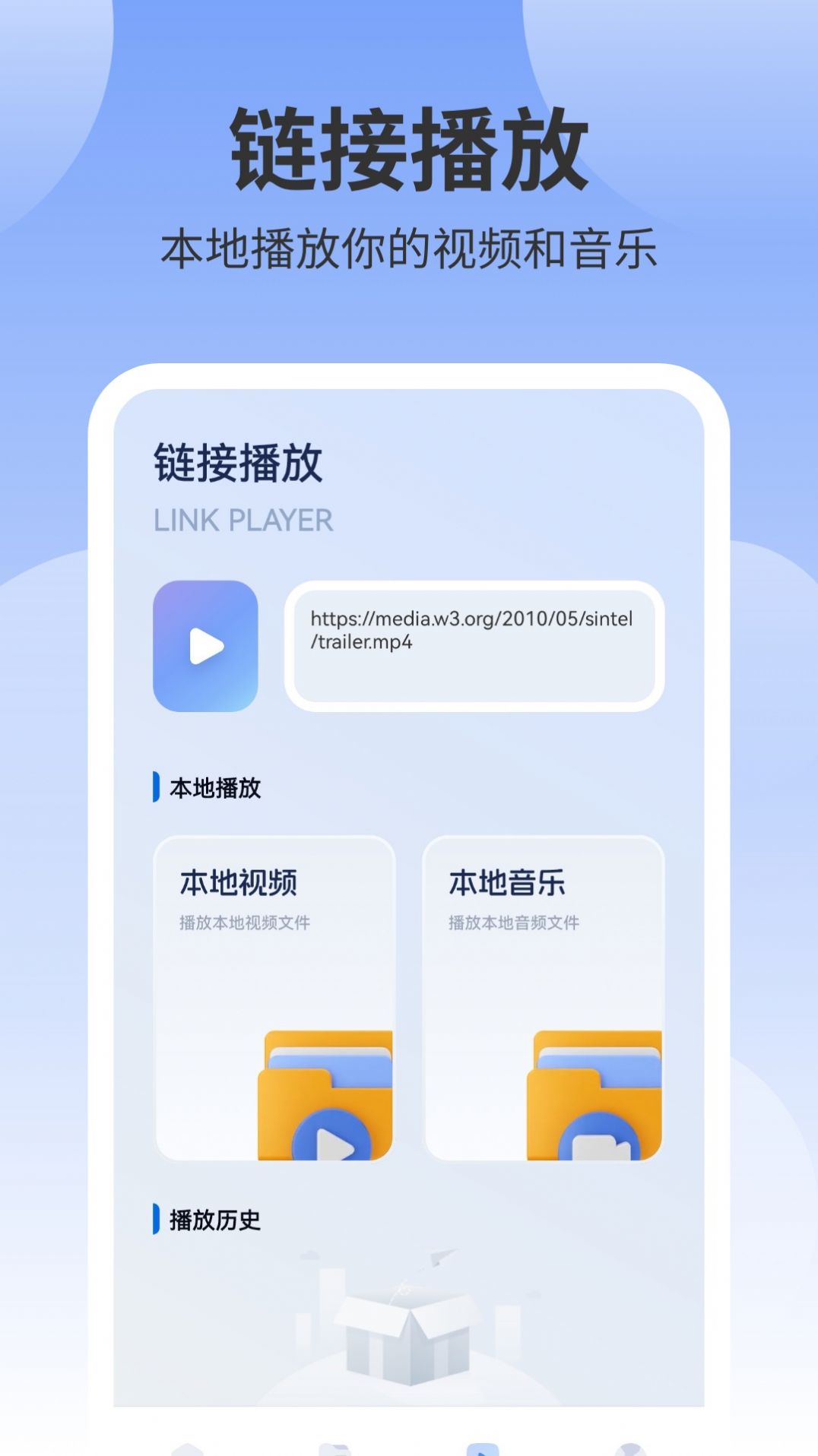 风筝影视投屏app手机版 v1.1