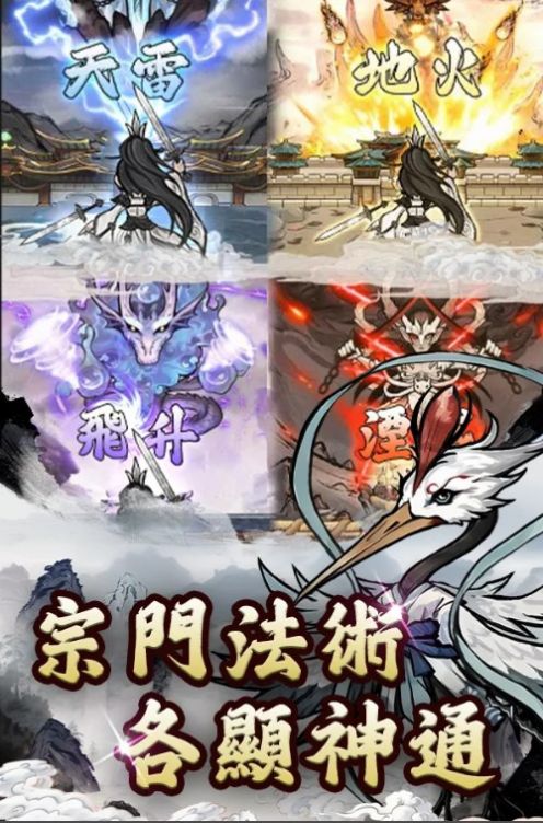 妖怪来啦游戏最新官方版 v1.0.3