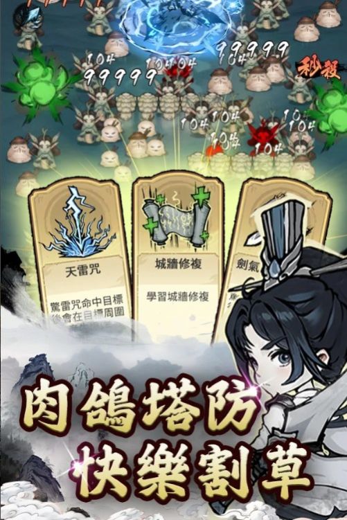 妖怪来啦游戏最新官方版 v1.0.3