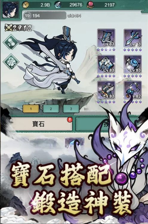 妖怪来啦游戏最新官方版 v1.0.3