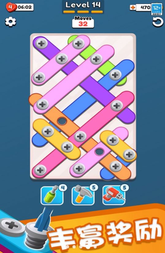 螺丝小能手游戏最新官方版 v1.0.1