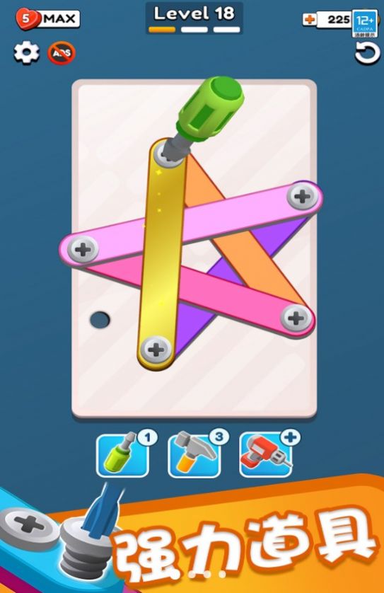 螺丝小能手游戏最新官方版 v1.0.1