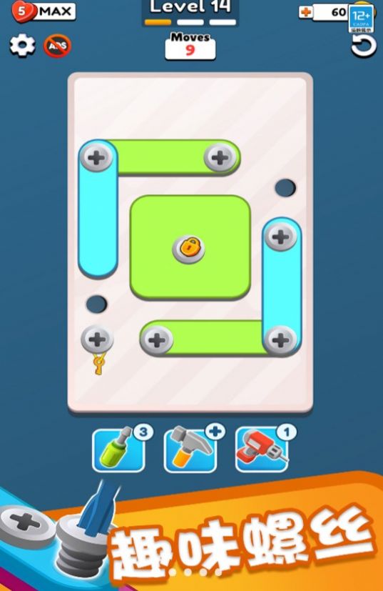 螺丝小能手游戏最新官方版 v1.0.1