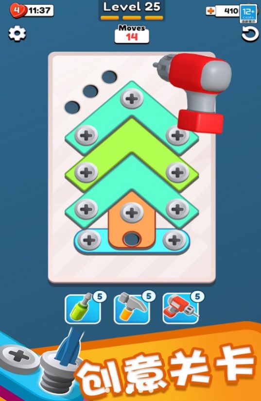 螺丝小能手游戏最新官方版 v1.0.1