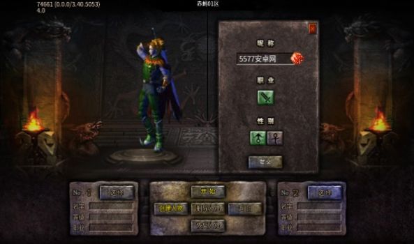 赤蝎高爆冰雪手游官方版 v4.4.8