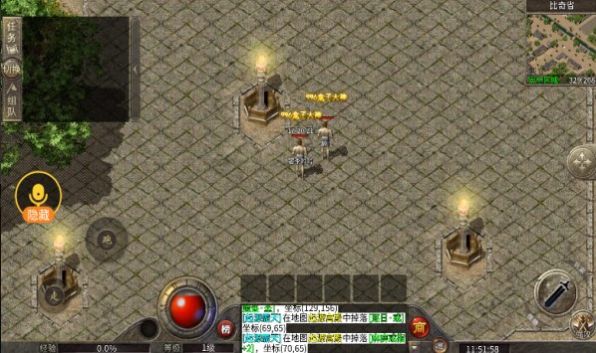 赤蝎高爆冰雪手游官方版 v4.4.8