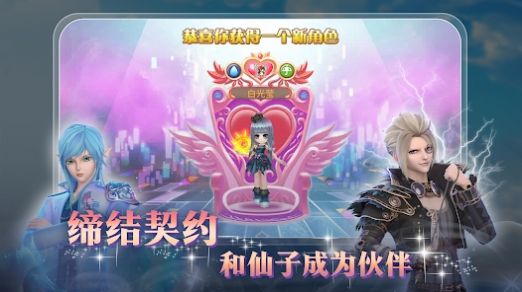 精灵叶罗丽官方版安卓游戏 v4.4.0