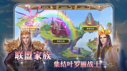 精灵叶罗丽官方版安卓游戏 v4.4.0