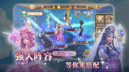 精灵叶罗丽官方版安卓游戏 v4.4.0