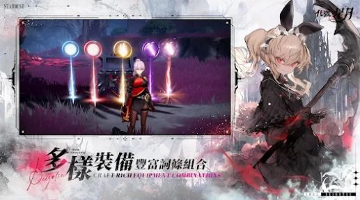 代号星月手游官方安装包 v1.0.0