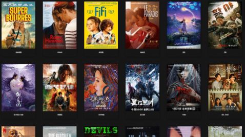 UUTV免授权码官方版安装下载app免费版 v1.0