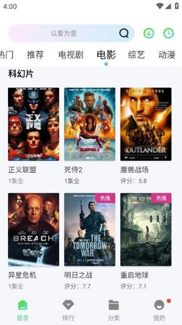 蓝熊影评软件app免费版 v1.0.0