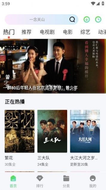 蓝熊影评软件app免费版 v1.0.0