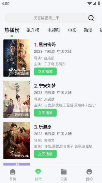 蓝熊影评软件app免费版 v1.0.0