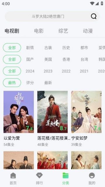 蓝熊影评软件app免费版 v1.0.0