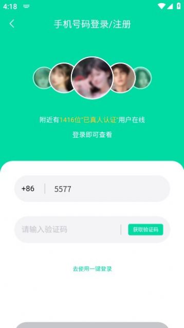 青心交友app最新版 v1.0.0
