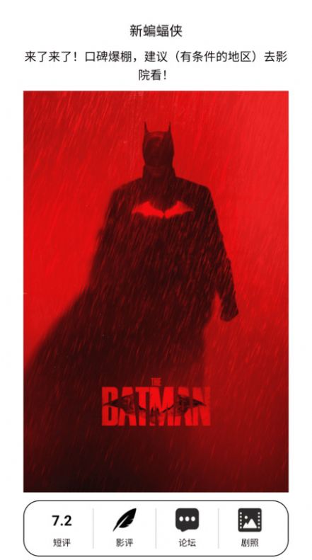 剧意人生app最新版 v1.0.0