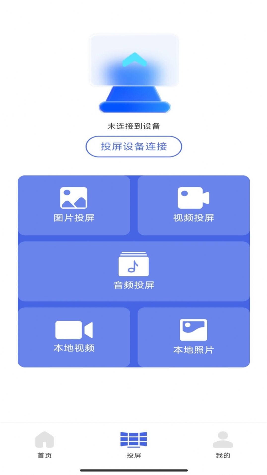 看看剧播放器app最新版 v1.1