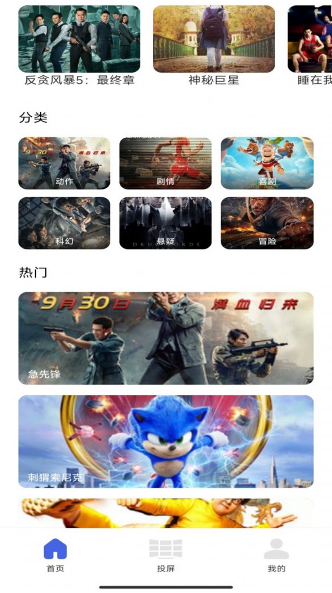 看看剧播放器app最新版 v1.1