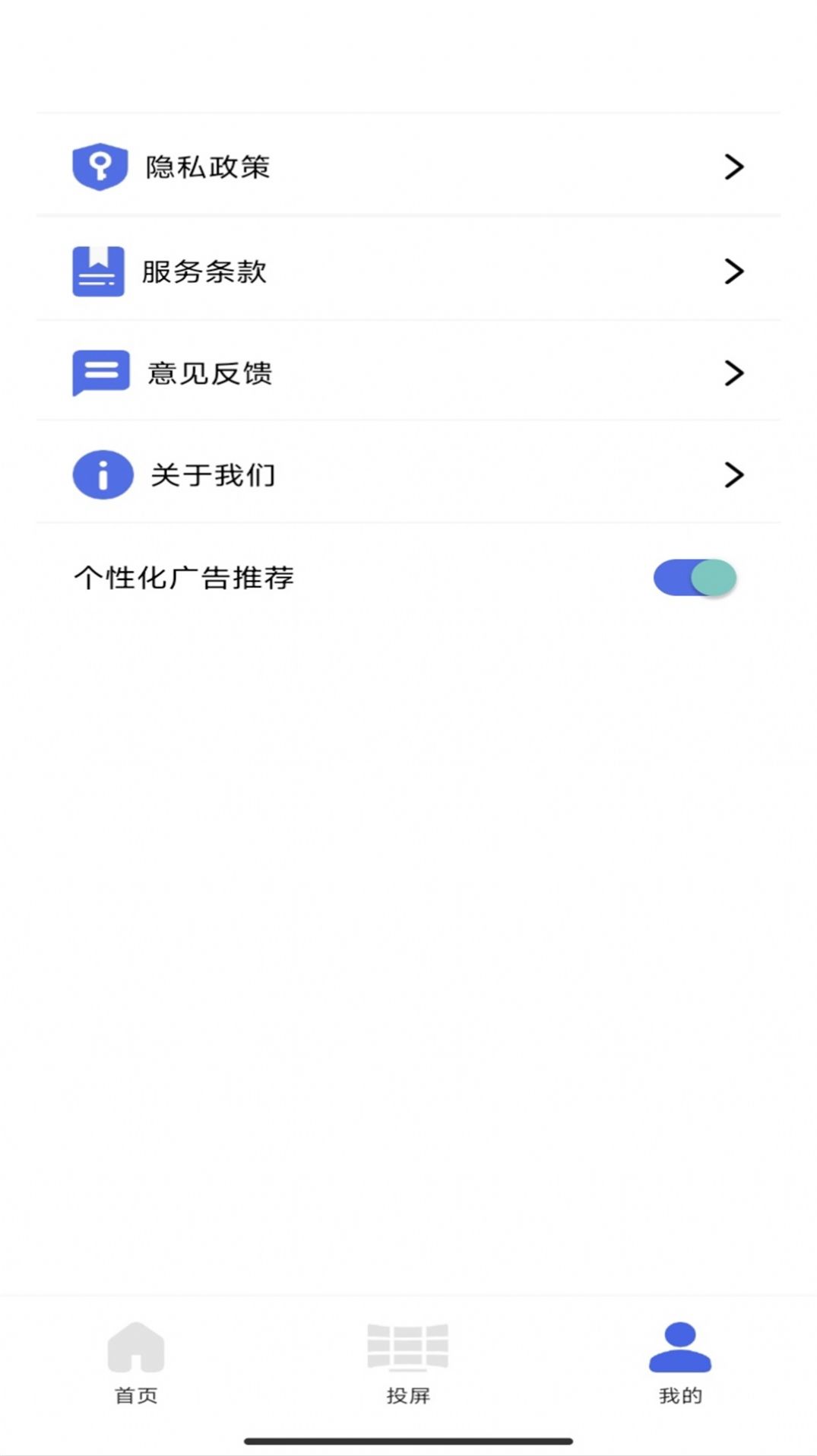 看看剧播放器app最新版 v1.1