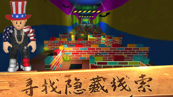 培根逃出去游戏安卓手机版 v1.0