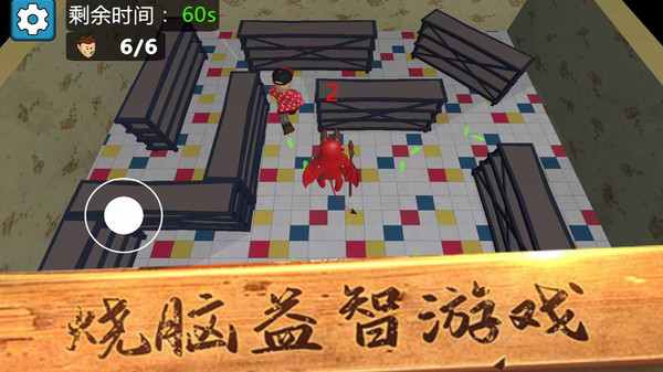 培根逃出去游戏安卓手机版 v1.0