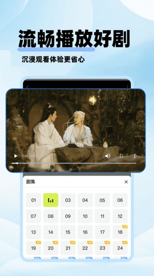 剧美影视大全app免费版 v1.0.0
