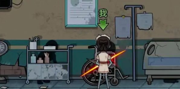 废物来躺游戏最新官方版 v1.0.0