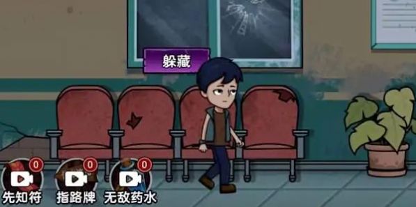 废物来躺游戏最新官方版 v1.0.0