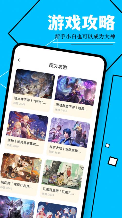 巅峰游乐园app手机版 v1.1
