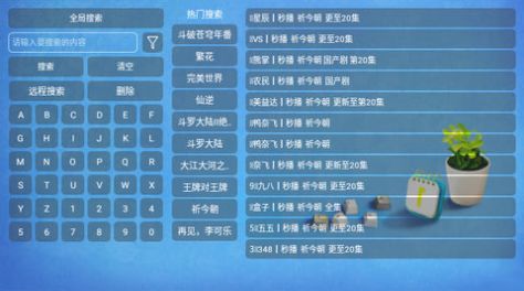 毒盒影视CAT免费版app v1.0