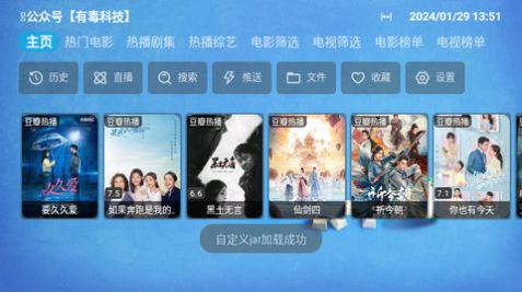 毒盒影视CAT免费版app v1.0