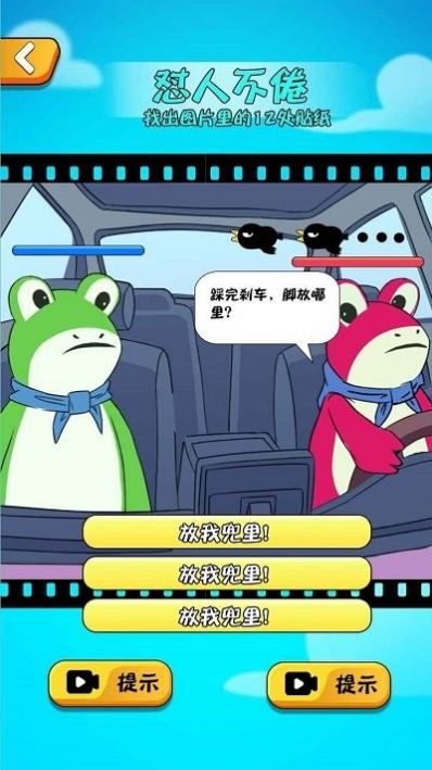 就是茬多游戏官方最新版 v1.0