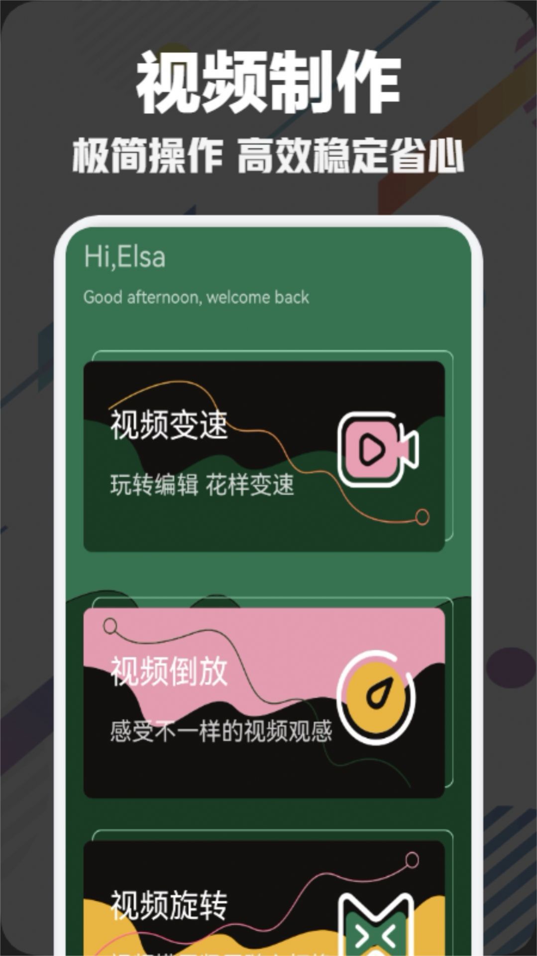 777影视投屏app手机版 v1.1