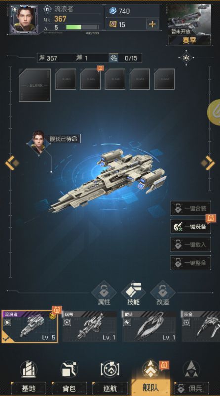 星门官方手游最新版 v1.1.0.5