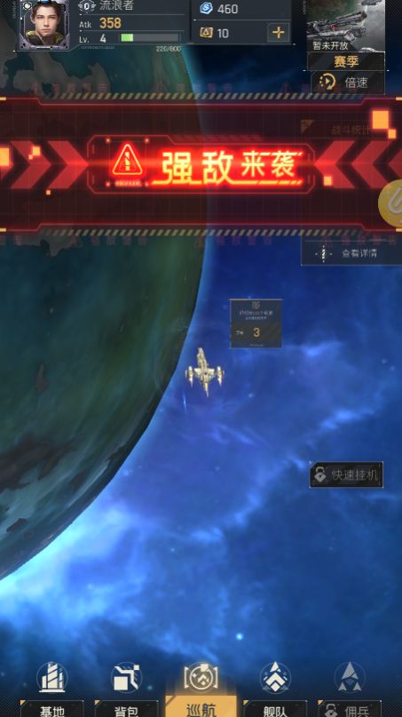 星门官方手游最新版 v1.1.0.5