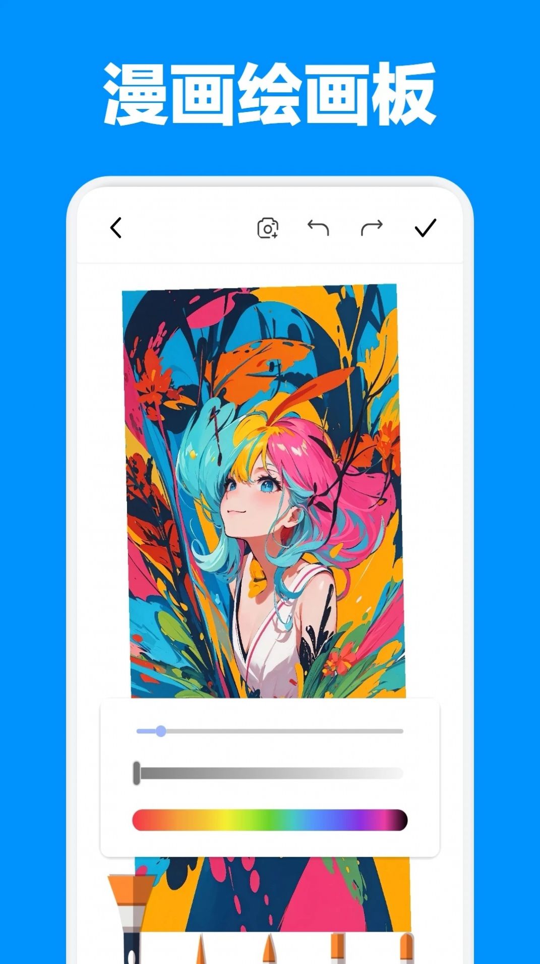 喵呜漫画盒子app官方版 v1.1