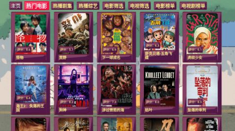 思牧影视app最新版 v5.0.22