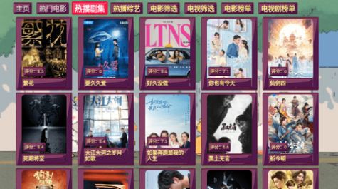 思牧影视app最新版 v5.0.22