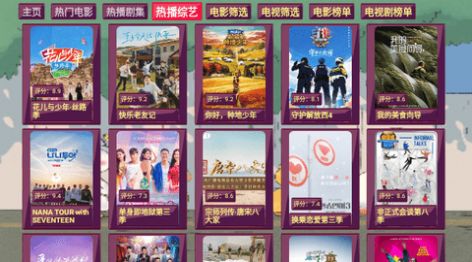 思牧影视app最新版 v5.0.22