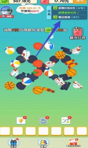 财神多多游戏官方最新版 v1.0.2024011819