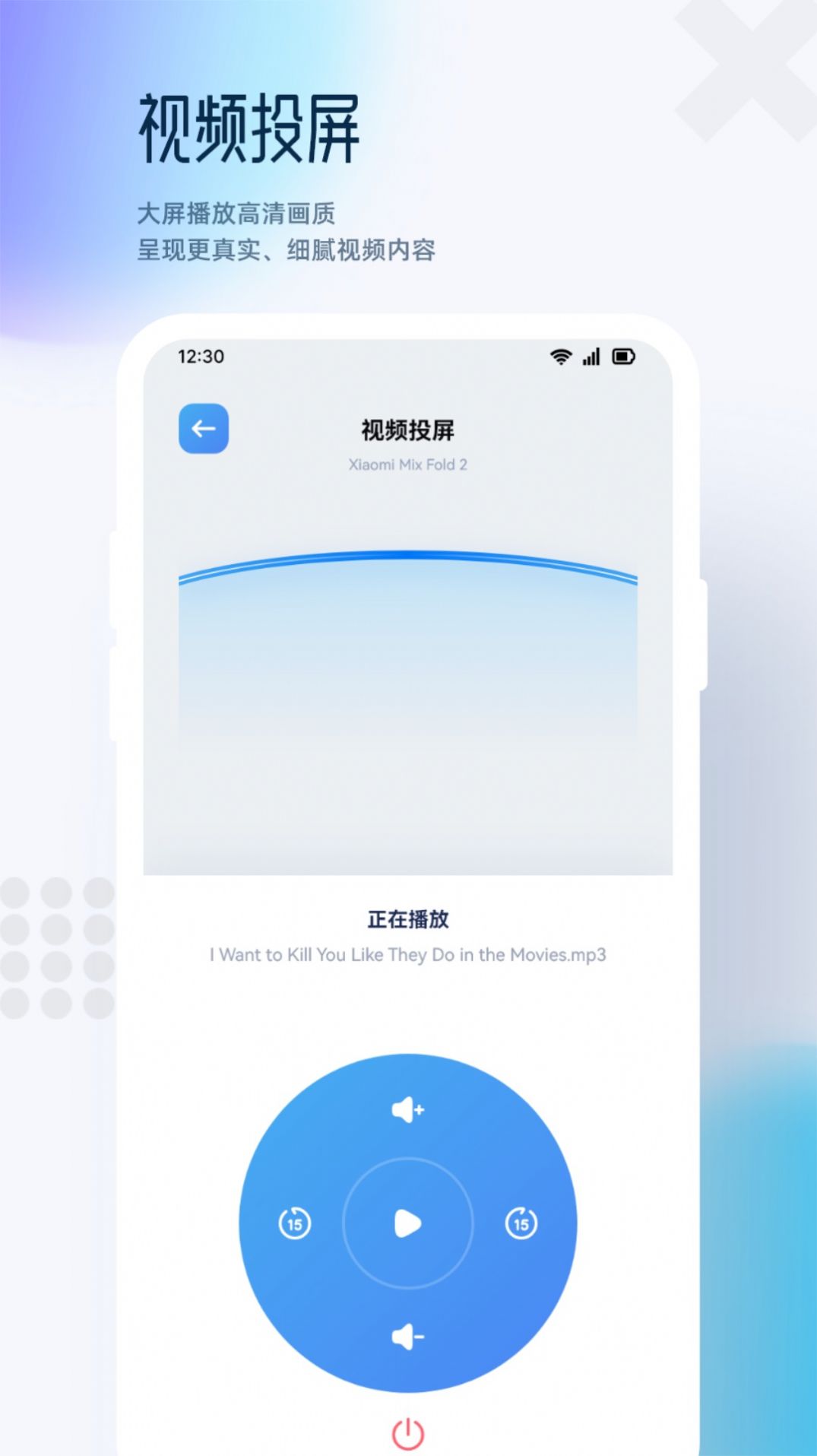 狮子影视播放器app最新版 v1.1