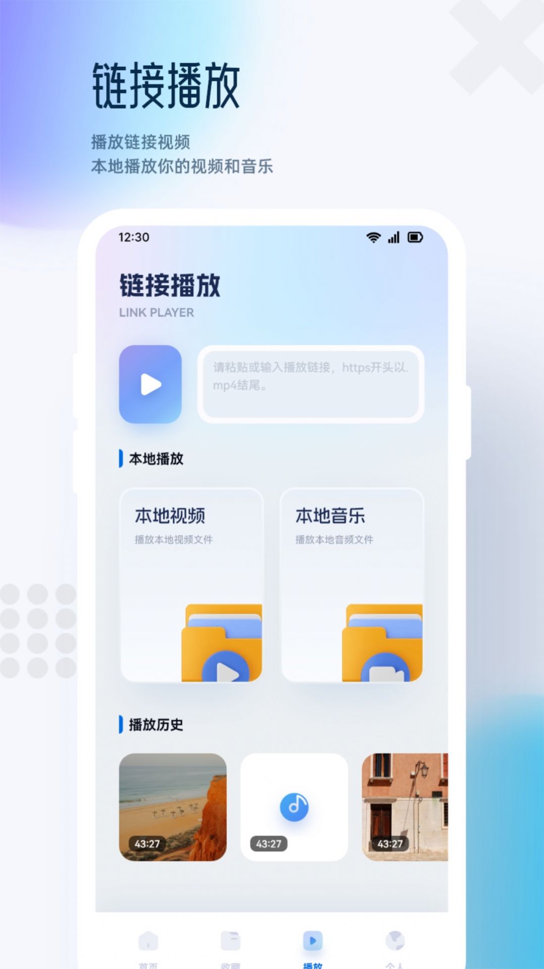 狮子影视播放器app最新版 v1.1