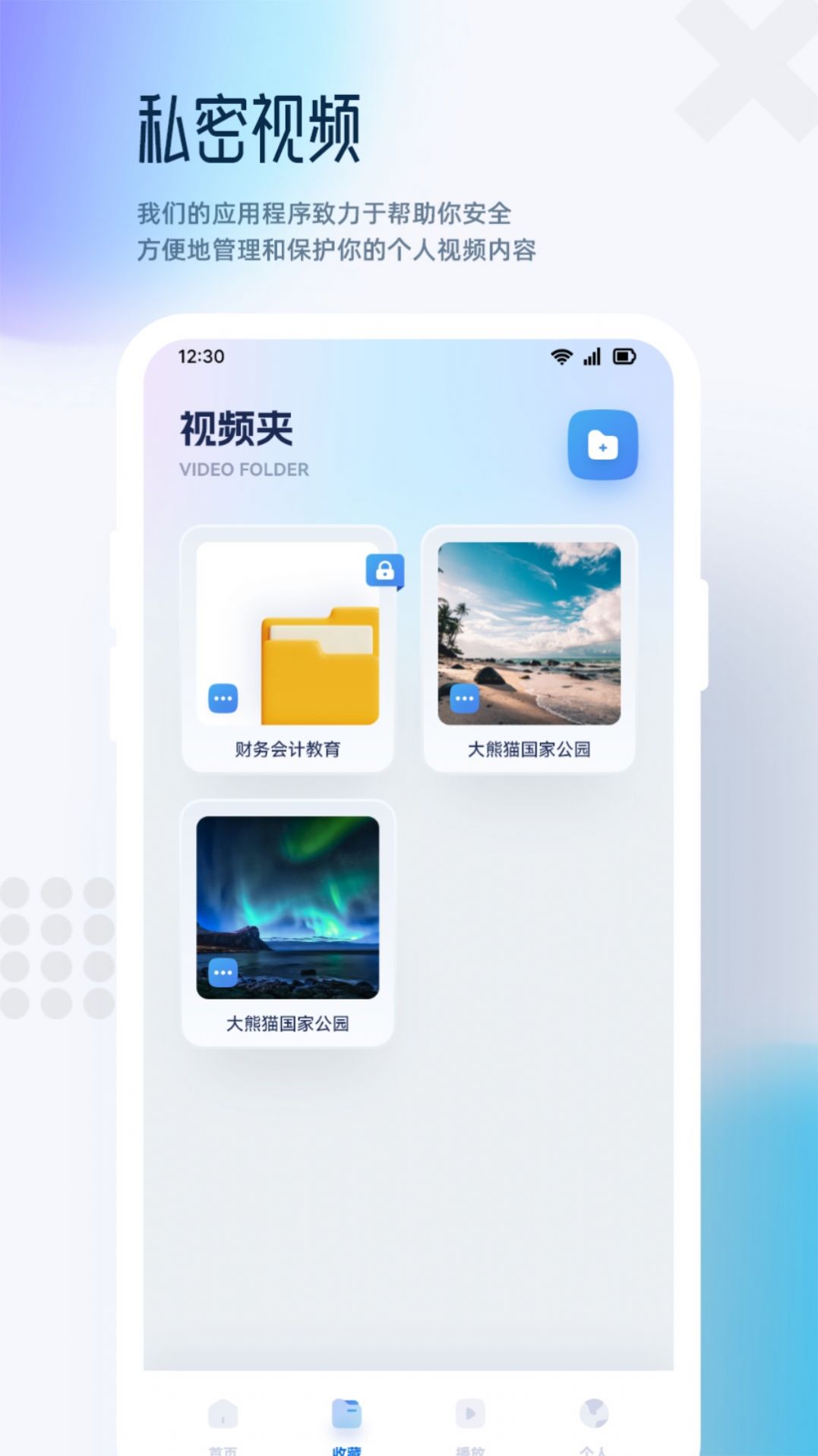 狮子影视播放器app最新版 v1.1