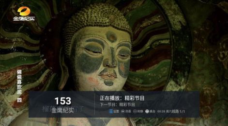 糖意电视TV追剧app免费版 v4.1.21