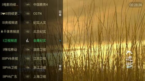 糖意电视TV追剧app免费版 v4.1.21