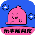 乐事随身充app手机版 v2.0.1