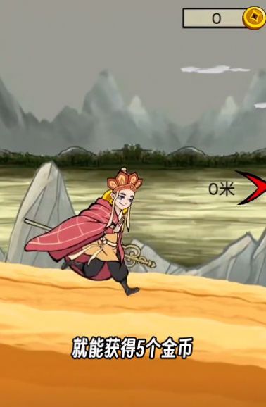 西游十万八千里游戏官方正版 v1.0.8.5